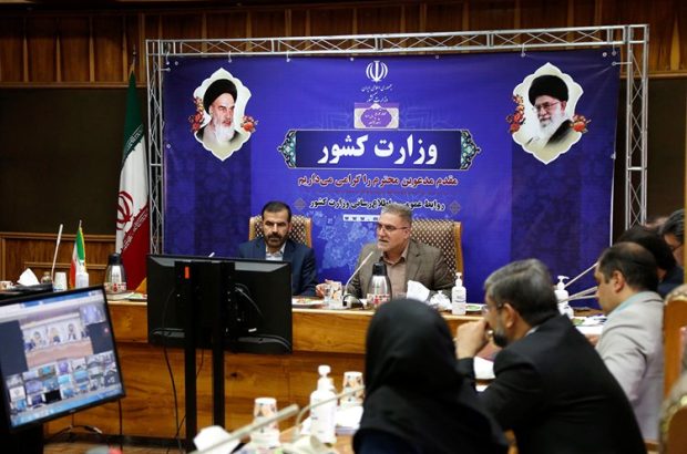 در نشست معاونان اقتصادی و مدیران روابط عمومی استانداری ها انجام شد؛ تاکید بر اطلاع رسانی واقعی و عالمانه مجاهدت اقتصادی دولت مردمی در نشست معاونان اقتصادی و مدیران روابط عمومی استانداری ها انجام شد؛ تاکید بر اطلاع رسانی واقعی و عالمانه مجاهدت اقتصادی دولت مردمی