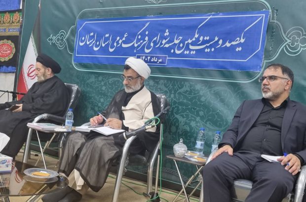 حجت الاسلام والمسلمین خسروپناه: راهحل مشکلات فرهنگی اجتماعی استانها بومیسازی شود حجت الاسلام والمسلمین خسروپناه: راهحل مشکلات فرهنگی اجتماعی استانها بومیسازی شود