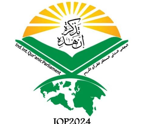 آیت الله فقیهی: پیشنهاد تشکیل پارلمان مستقل بین المللی قرآنی، تحسین‌برانگیز خواهد شد