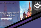 برگزاری دوره آموزشی آشنایی با مهارت‌های بازاریابی و کسب و کار در بازار روسیه