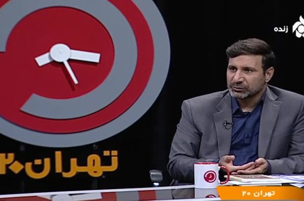 دکتر طحان‌نظیف در برنامه تلویزیونی «تهران ۲۰» شبکه پنج سیما: در قانون جدید ملاک‌های بررسی صلاحیت تغییر نکرده/ متقاضیان می‌توانند به استعلام‌ها اعتراض کنند