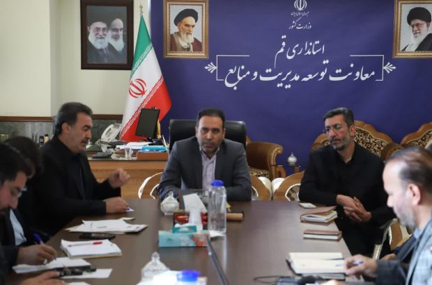 با حضور معاون توسعه مدیریت و منابع استاندار قم؛ جلسه کمیته پشتیبانی ستاد انتخابات استان قم برگزار شد