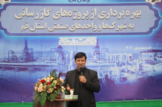 استاندار قم: افزایش رضایت‌مندی مردم و مشارکت اجتماعی مورد توجه دستگاه‌های دولتی و اجرایی قرار گیرد