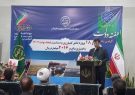 در مراسم افتتاحیه پروژههای بخش کشاورزی در جعفرآباد مطرح شد؛ برای حفظ و افزایش امنیت غذایی تولیدات کشاورزی باید افزایش یابد/ مدیران استان حامی تولیدکنندگان باشند در مراسم افتتاحیه پروژههای بخش کشاورزی در جعفرآباد مطرح شد؛ برای حفظ و افزایش امنیت غذایی تولیدات کشاورزی باید افزایش یابد/ مدیران استان حامی تولیدکنندگان باشند