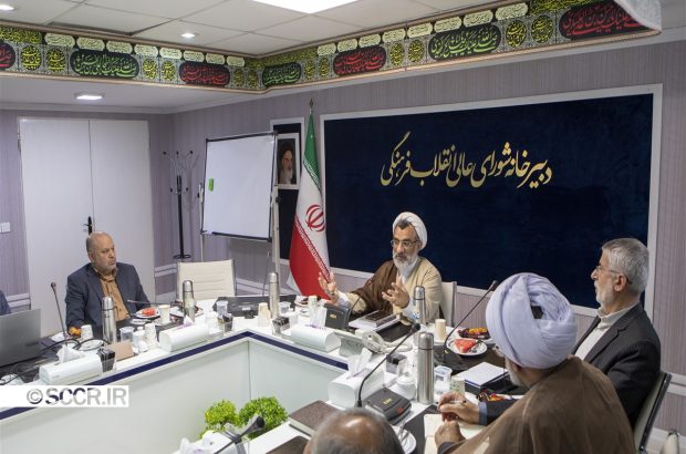 بررسی اصلاح ساختار شورای تحول علوم انسانی با حضور اساتید دانشگاه بررسی اصلاح ساختار شورای تحول علوم انسانی با حضور اساتید دانشگاه