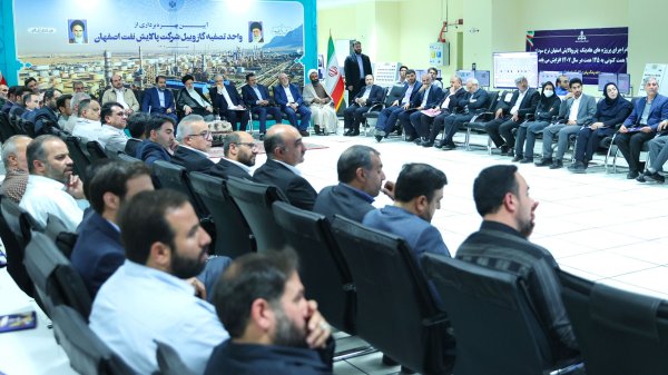 با حضور رئیس جمهور؛ طرح ملی و عظیم محیط زیستی تصفیه گازوئیل (DHT) پتروپالایشگاه اصفهان به بهرهبرداری رسید با حضور رئیس جمهور؛ طرح ملی و عظیم محیط زیستی تصفیه گازوئیل (DHT) پتروپالایشگاه اصفهان به بهرهبرداری رسید