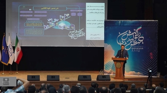 دکتر دهقانی فیروزآبادی: نسل چهارم معاونت علمی، نسل تحقق اقتصاد دانش بنیان است دکتر دهقانی فیروزآبادی: نسل چهارم معاونت علمی، نسل تحقق اقتصاد دانش بنیان است