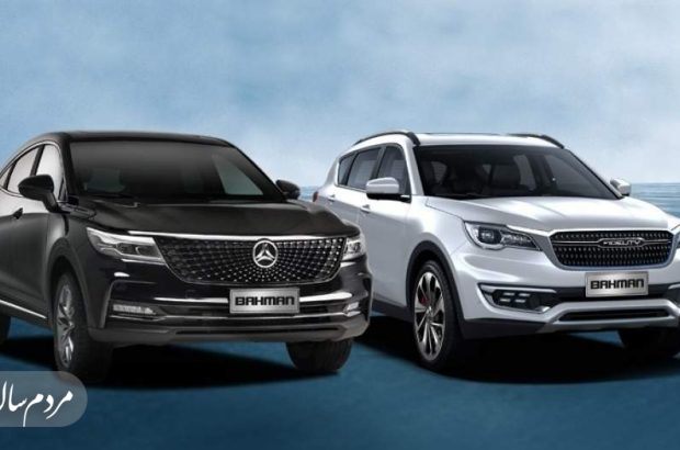 بهمن موتور تعطیل میشود؟ بهمن موتور تعطیل میشود؟