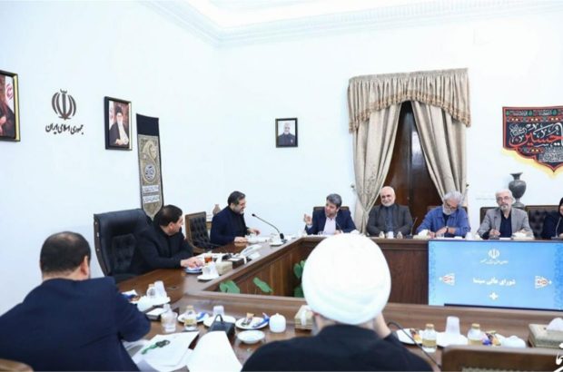 جلسه شورای عالی سینما به ریاست معاون اول رییس جمهور برگزار شد جلسه شورای عالی سینما به ریاست معاون اول رییس جمهور برگزار شد