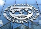 صندوق بین‌المللی پول: رشد اقتصادی ایران امسال ۳ درصد می‌شود