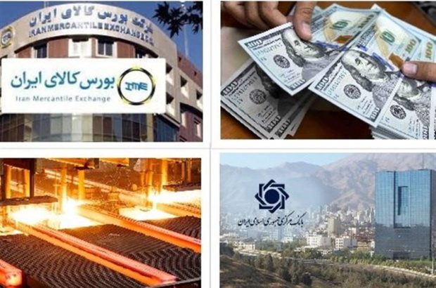 گلایه از سازوکار انحصارزای بورس کالا به وزارت صمت هم رسید گلایه از سازوکار انحصارزای بورس کالا به وزارت صمت هم رسید