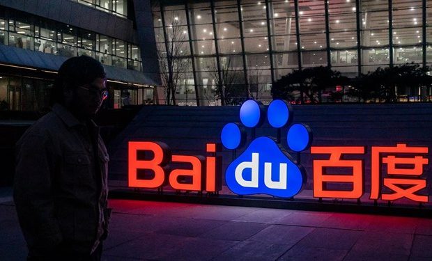 رونمایی از جدیدترین رقیب چتجیپیتی رونمایی از جدیدترین رقیب چتجیپیتی