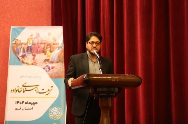 معاون استاندار قم مطرح کرد: فعالیت ۸۰ مرکز مشاوره با محوریت مساجد در قم معاون استاندار قم مطرح کرد: فعالیت ۸۰ مرکز مشاوره با محوریت مساجد در قم