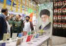 فرمانده سپاه امام علی بن ابی طالب (ع) قم: برگزاری نمایشگاه توانمندی اتباع تداوم داشته باشد