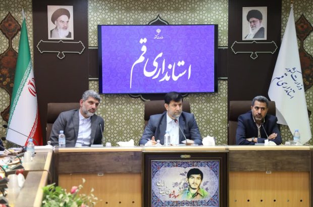 برگزاری نشست پیگیری مصوبات سفر رئیس جمهور به استان به ریاست دکتر آقامیری برگزاری نشست پیگیری مصوبات سفر رئیس جمهور به استان به ریاست دکتر آقامیری