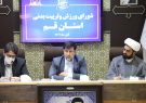 دکتر آقامیری: توجه به ورزش همگانی بیش از گذشته مورد اهتمام قرار گیرد دکتر آقامیری: توجه به ورزش همگانی بیش از گذشته مورد اهتمام قرار گیرد