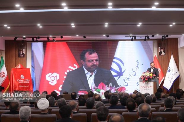 وزیر اقتصاد در همایش مدیران بانک ملت: تسهیلات تکلیفی از سقف ترازنامه بانکها خارج شود وزیر اقتصاد در همایش مدیران بانک ملت: تسهیلات تکلیفی از سقف ترازنامه بانکها خارج شود