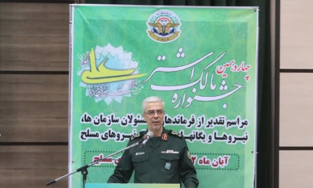 رئیس ستاد کل نیروهای مسلح : نامگذاری جشنواره مالک اشتر؛ مسئولیت فرماندهان در الگوگیری از این فرمانده بزرگ را سنگینتر میکند رئیس ستاد کل نیروهای مسلح : نامگذاری جشنواره مالک اشتر؛ مسئولیت فرماندهان در الگوگیری از این فرمانده بزرگ را سنگینتر میکند