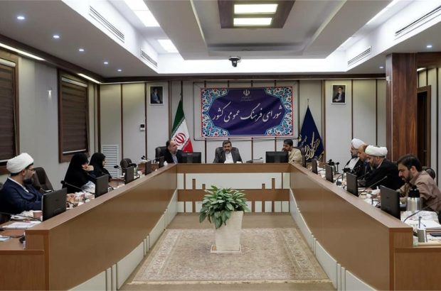 وزیر فرهنگ در نشست شورای فرهنگ عمومی کشور خبر داد: ارسال ۷۲۰۰ اثر از ۱۳۱ کشور جهان به جشنواره فیلم کوتاه/ ضرورت تغییر نگرش و انگارههای فرهنگی روستا وزیر فرهنگ در نشست شورای فرهنگ عمومی کشور خبر داد: ارسال ۷۲۰۰ اثر از ۱۳۱ کشور جهان به جشنواره فیلم کوتاه/ ضرورت تغییر نگرش و انگارههای فرهنگی روستا