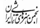 قدردانی رؤسای انجمن هنرهای نمایشی از وزیر ارشاد؛ حرفتان به جان تئاتر خوش نشست/«عدالت بودجهای» خواست بزرگ ما است قدردانی رؤسای انجمن هنرهای نمایشی از وزیر ارشاد؛ حرفتان به جان تئاتر خوش نشست/«عدالت بودجهای» خواست بزرگ ما است
