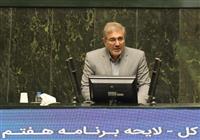 ضرورت توجه به اصول آمایش سرزمین در مدیریت منابع آب کشور/ باید صنعت را به عنوان موتور محرکه رشد اقتصادی کشور توسعه بدهیم ضرورت توجه به اصول آمایش سرزمین در مدیریت منابع آب کشور/ باید صنعت را به عنوان موتور محرکه رشد اقتصادی کشور توسعه بدهیم