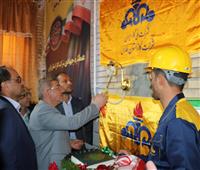 بهره برداری از طرح گازرسانی به ۱۸ روستای شهرستان بختگان بهره برداری از طرح گازرسانی به ۱۸ روستای شهرستان بختگان