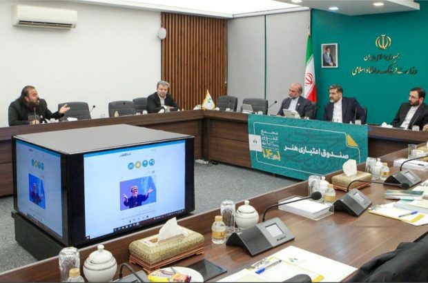 شفافیت و انضباط مالی از شاخصههای عملکرد صندوق هنر در مجمع امسال شفافیت و انضباط مالی از شاخصههای عملکرد صندوق هنر در مجمع امسال