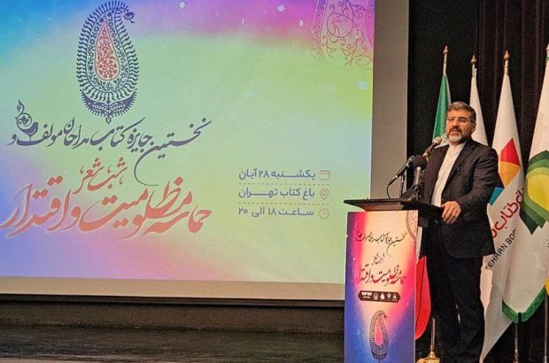 وزیر فرهنگ: هرچه داریم از مجالس روضه امام حسین علیه السلام است وزیر فرهنگ: هرچه داریم از مجالس روضه امام حسین علیه السلام است