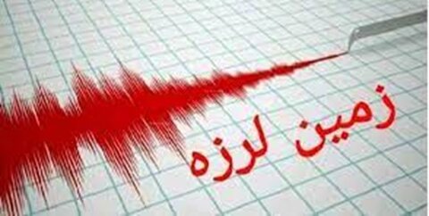 عصر امروز قم لرزید