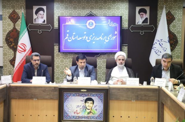 دکتر آقامیری در جلسه شورای برنامه‌ریزی استان مطرح کرد؛ کلیه بانک‌های استان قم منابع جمع‌آوری شده را صرفا در استان هزینه کنند/ ساخت اماکن ورزشی جدید تا پایان سال در قم