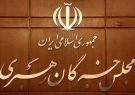 سخنگوی ستاد انتخابات: ۵۱۰ نفر برای مجلس خبرگان ثبت نام کردند