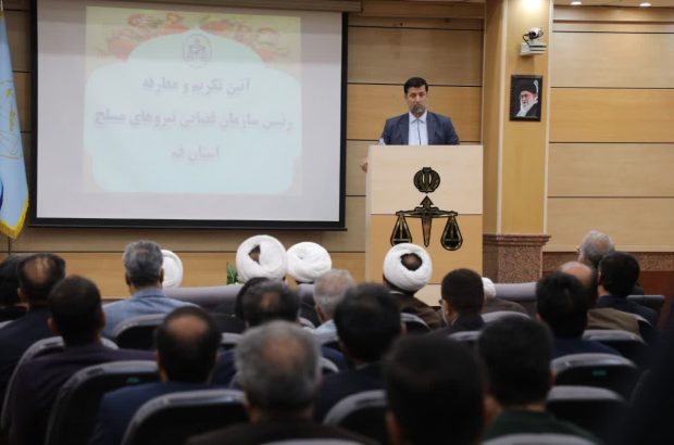 دکتر آقامیری: اولویت ما پیشگیری از وقوع جرم است