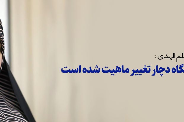 دکتر علمالهدی: دانشگاه دچار تغییر ماهیت شده است دکتر علمالهدی: دانشگاه دچار تغییر ماهیت شده است