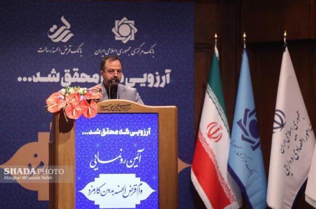 وزیر اقتصاد در«آیین رونمایی از وام قرض الحسنه بدون کارمزد» خبر داد؛ احتمال خروج وام های خرد از شمول کنترل تزارنامه بانک ها وزیر اقتصاد در«آیین رونمایی از وام قرض الحسنه بدون کارمزد» خبر داد؛ احتمال خروج وام های خرد از شمول کنترل تزارنامه بانک ها