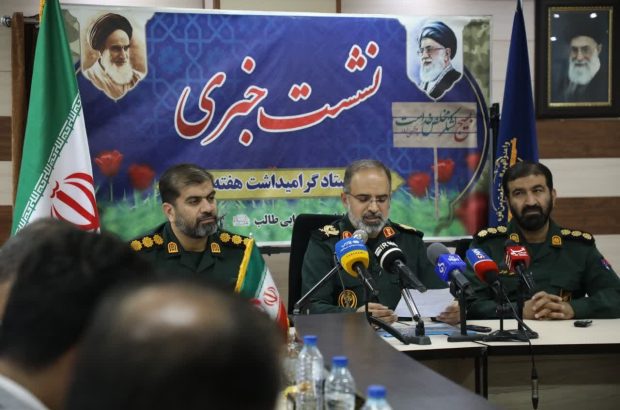 فرمانده سپاه قم خبر داد: اجرای بیش از ۲ هزار عنوان برنامه در هفته بسیج فرمانده سپاه قم خبر داد: اجرای بیش از ۲ هزار عنوان برنامه در هفته بسیج