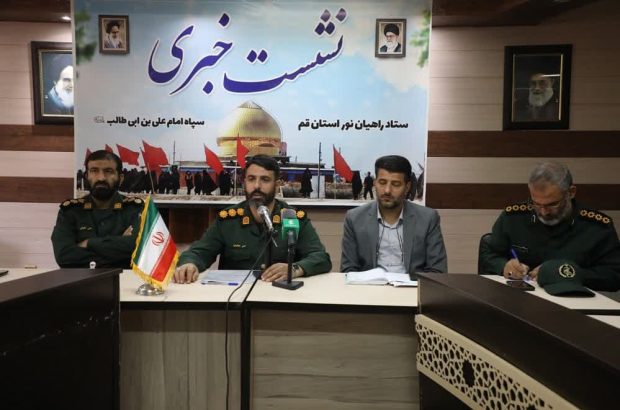 آغاز اعزام ۸۰۰۰ دانشآموز قمی به اردویهای راهیان نور از ۱۵ آبان آغاز اعزام ۸۰۰۰ دانشآموز قمی به اردویهای راهیان نور از ۱۵ آبان