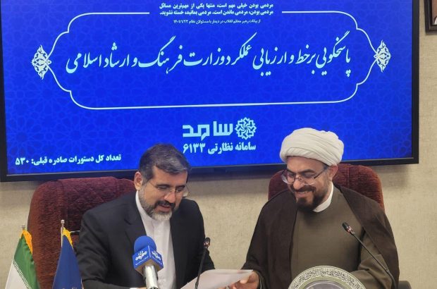 به زودی جشن خودکفایی تولید کاغذ را برگزار می کنیم+ جزئیات مطالبات و وعده های مردمی