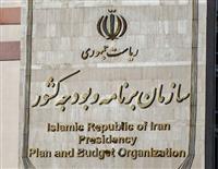 نرخ ارز در لایحه بودجه ۱۴۰۳ تغییر نکرده است نرخ ارز در لایحه بودجه ۱۴۰۳ تغییر نکرده است