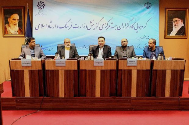 معاون توسعه مدیریت و منابع وزارت فرهنگ: عدالت محوری و امانتداری از وظایف هسته گزینش است معاون توسعه مدیریت و منابع وزارت فرهنگ: عدالت محوری و امانتداری از وظایف هسته گزینش است