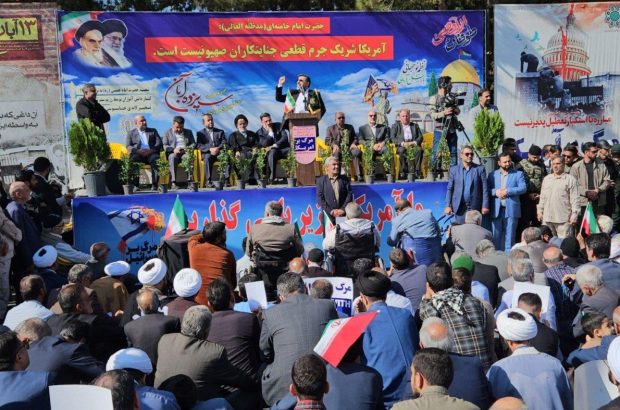 هرجا آمریکا سفارتخانه داشته باشد منشأ نیرنگ و نقشه برای فروپاشی ملل مستقل است هرجا آمریکا سفارتخانه داشته باشد منشأ نیرنگ و نقشه برای فروپاشی ملل مستقل است