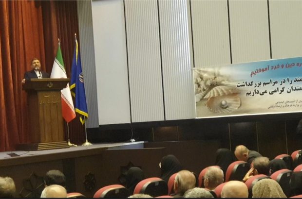 وزیر فرهنگ: بازنشستگان امروز بعد از یک عمر کار صادقانه ثمره تلاش خود را می بینند وزیر فرهنگ: بازنشستگان امروز بعد از یک عمر کار صادقانه ثمره تلاش خود را می بینند