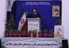امام جمعه اردبیل: اگر نماینده ای در استخدام یا عزل و نصب ها دخالت کرد ۵ دوره محروم شود امام جمعه اردبیل: اگر نماینده ای در استخدام یا عزل و نصب ها دخالت کرد ۵ دوره محروم شود
