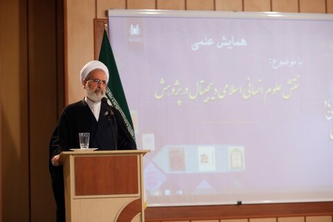 آیت الله اعرافی تبیین کرد: چهار محور ارتباطی علوم اسلامی و هوش مصنوعی آیت الله اعرافی تبیین کرد: چهار محور ارتباطی علوم اسلامی و هوش مصنوعی