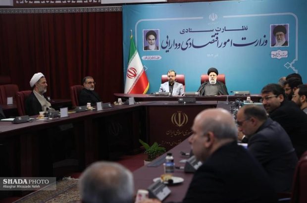 دکتر رئیسی در نظارت ستادی از وزارت امور اقتصادی و دارایی: استقلال اقتصادی کشور نیازمند «مدیریت کارآمد و تحول‌خواه» در این وزارتخانه است