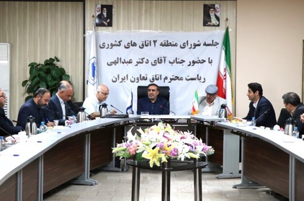 برگزاری نشست شورای منطقه ۲ اتاقهای تعاون کشور به میزبانی اتاق تعاون استان البرز