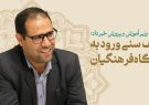 وزیر آموزش و پرورش خبر داد؛ تغییر سقف سنی ورود به دانشگاه فرهنگیان وزیر آموزش و پرورش خبر داد؛ تغییر سقف سنی ورود به دانشگاه فرهنگیان