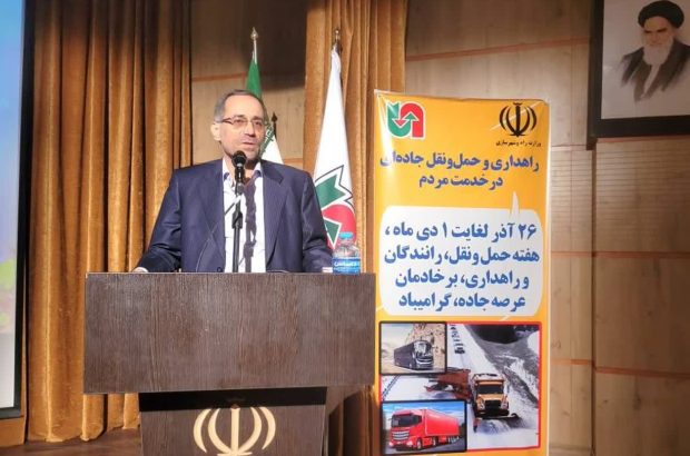 مشاور رییس سازمان راهداری و حمل ونقل جاده ای درقم مطرح کرد طی ۹ ماهه نخست امسال، حمل کالاهای ترانزیت درکشور، قریب ۳۳ درصد افزایش یافته است