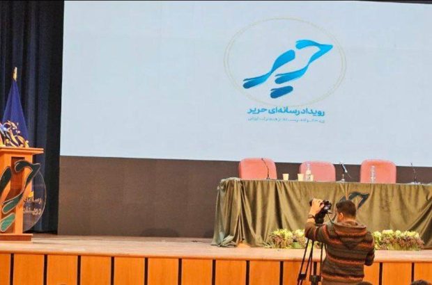 وزیر فرهنگ در رویداد رسانه‌ای حریر: اُسوه سازی زنان در دستور کار