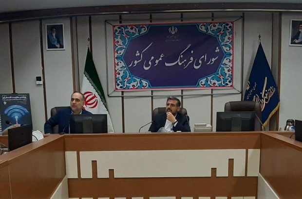 جلسه پارلمان فرهنگی کشور برگزار شد جلسه پارلمان فرهنگی کشور برگزار شد