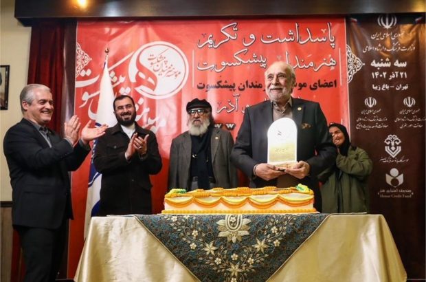 قول معاون حقوقی وزیر فرهنگ برای قرارگرفتن "موسسه هنرمندان پیشکسوت" در ردیف بودجه دولت قول معاون حقوقی وزیر فرهنگ برای قرارگرفتن “موسسه هنرمندان پیشکسوت” در ردیف بودجه دولت